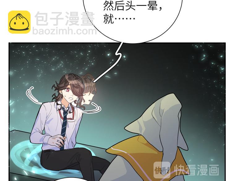 第33话 寻找琦琦(1/3)-第35话