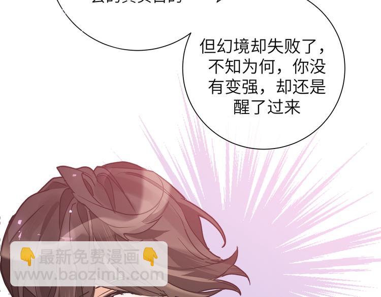 第33话 寻找琦琦(1/3)-第35话
