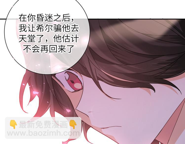 第33话 寻找琦琦(1/3)-第35话