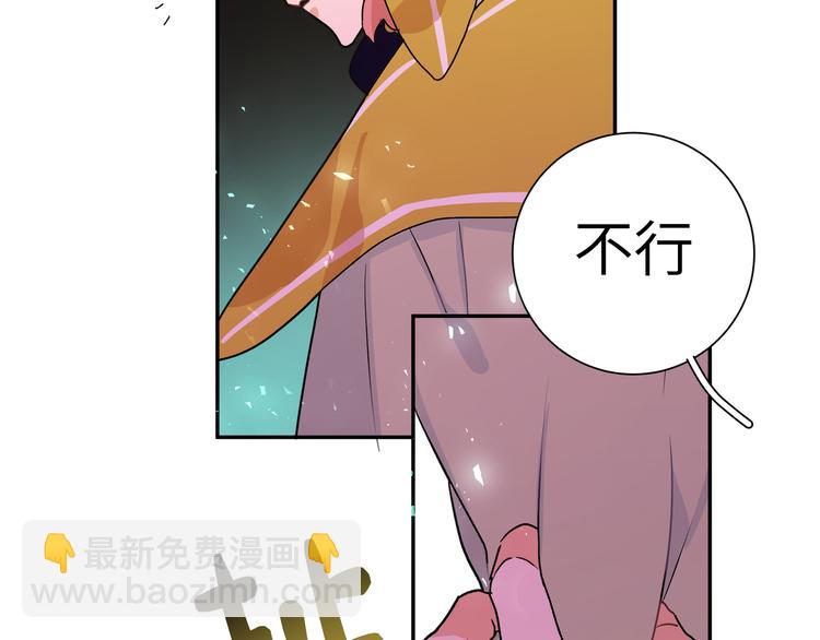 第33话 寻找琦琦(1/3)-第35话