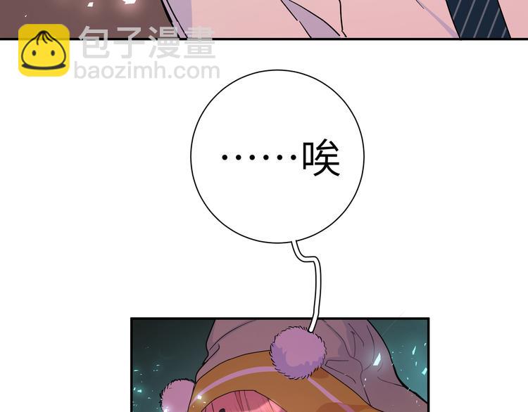 第33话 寻找琦琦(1/3)-第35话