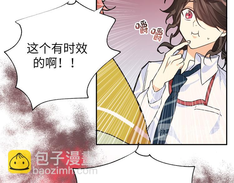 第33话 寻找琦琦(1/3)-第35话