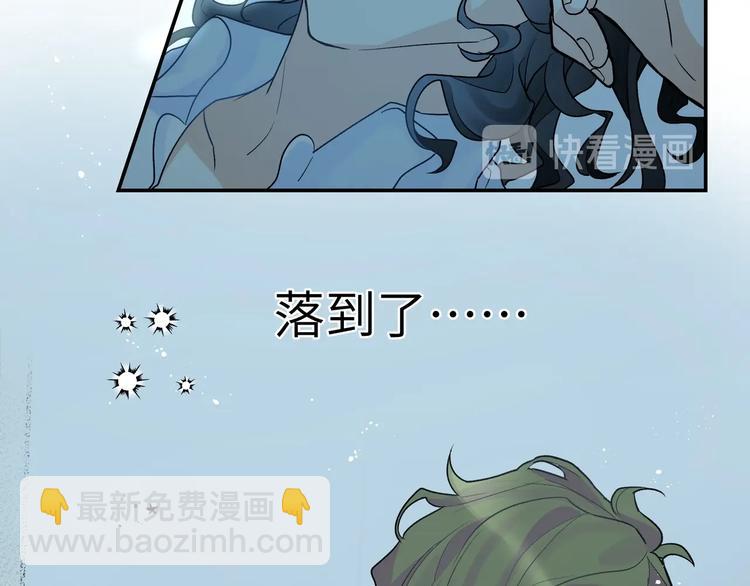 第4话 落在我掌心吧(1/3)-第5话