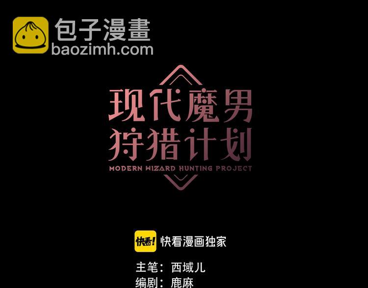 第4话 落在我掌心吧(1/3)-第5话