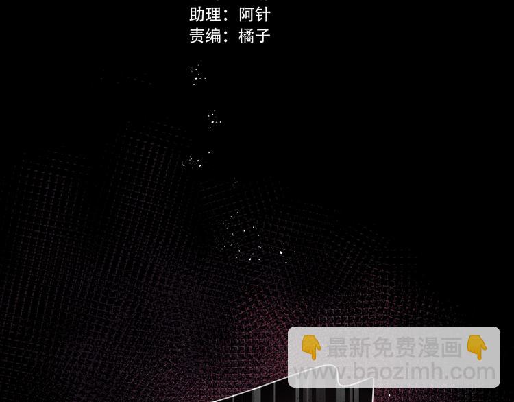 第4话 落在我掌心吧(1/3)-第5话