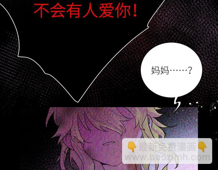 第4话 落在我掌心吧(1/3)-第5话