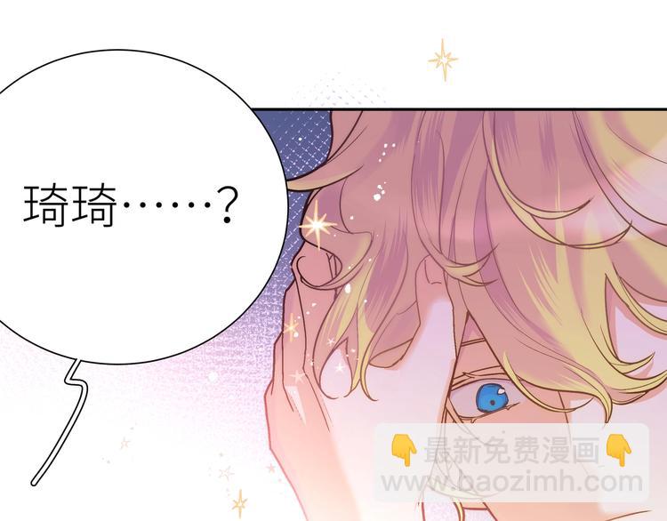 第4话 落在我掌心吧(1/3)-第5话