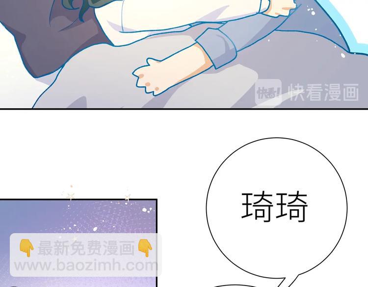 第4话 落在我掌心吧(1/3)-第5话