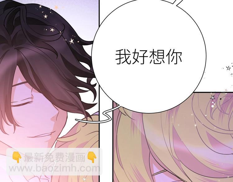 第4话 落在我掌心吧(1/3)-第5话