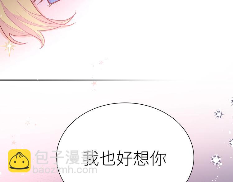第4话 落在我掌心吧(1/3)-第5话