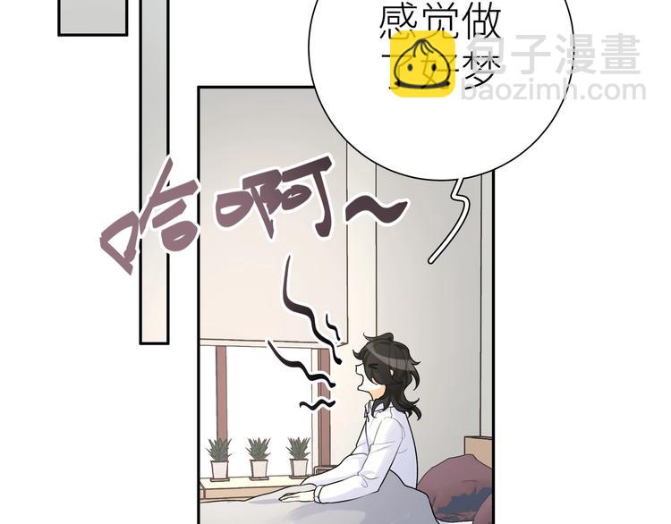 第4话 落在我掌心吧(1/3)-第5话