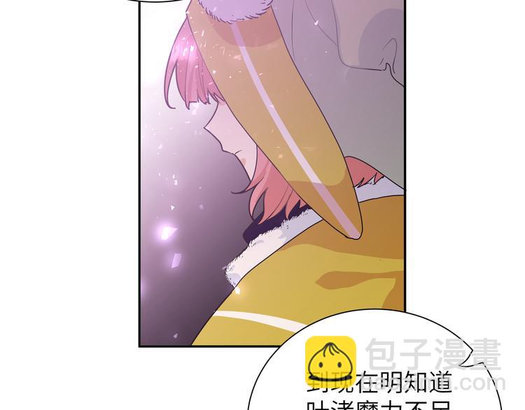 第38话 给我一个理由。(1/2)-第41话