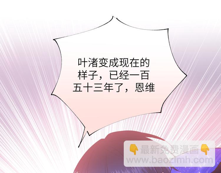 第38话 给我一个理由。(1/2)-第41话