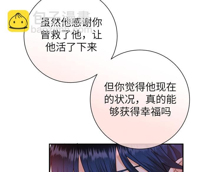 第38话 给我一个理由。(1/2)-第41话