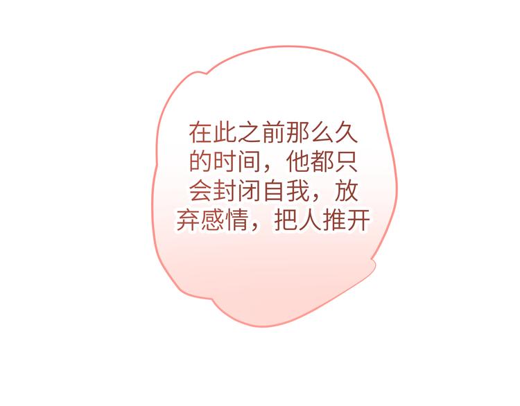 第38话 给我一个理由。(1/2)-第41话