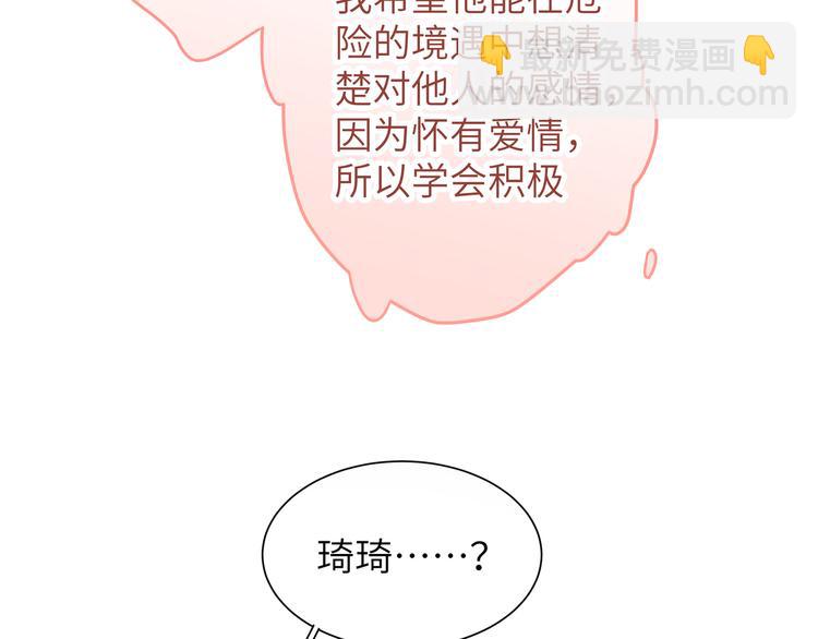第38话 给我一个理由。(1/2)-第41话