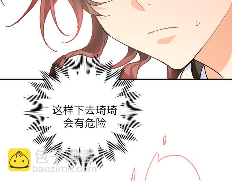 第38话 给我一个理由。(1/2)-第41话