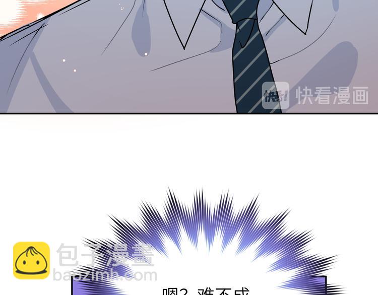 番外 受欢迎(1/2)-第43话