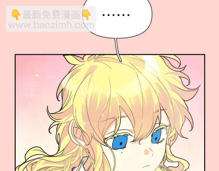 番外 受欢迎(1/2)-第43话