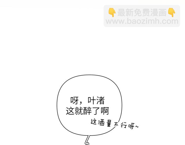 番外 受欢迎(1/2)-第43话