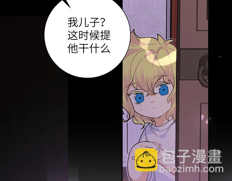 第41话 你想救他吗(1/2)-第45话
