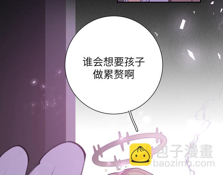 第41话 你想救他吗(1/2)-第45话