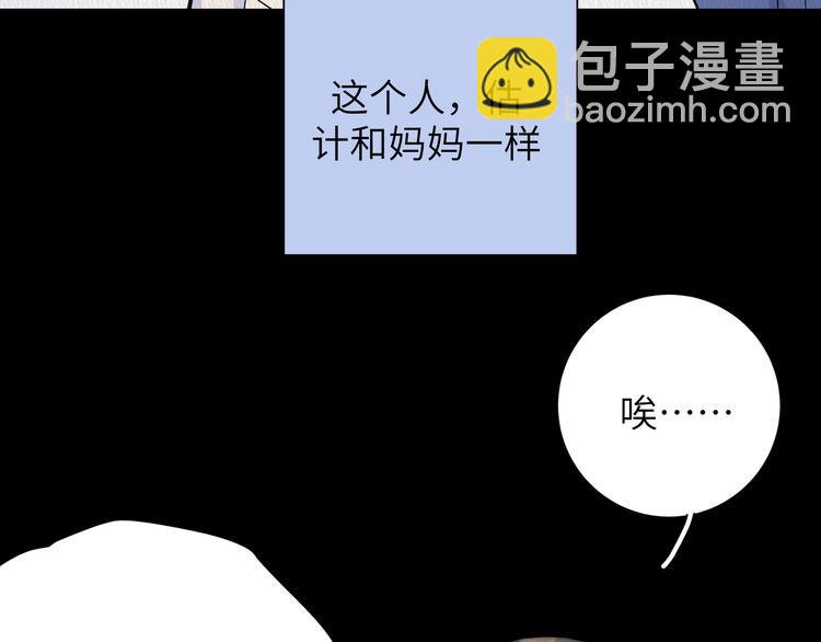 第41话 你想救他吗(1/2)-第45话