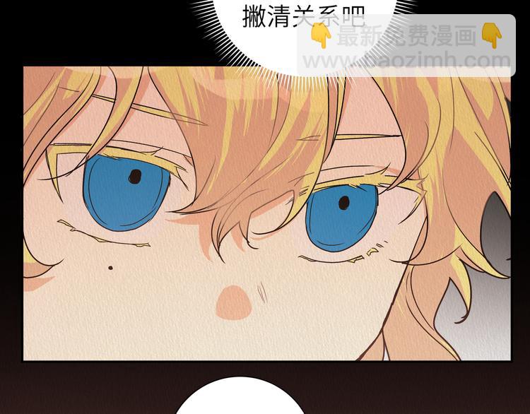 第41话 你想救他吗(1/2)-第45话