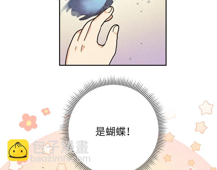 第41话 你想救他吗(1/2)-第45话