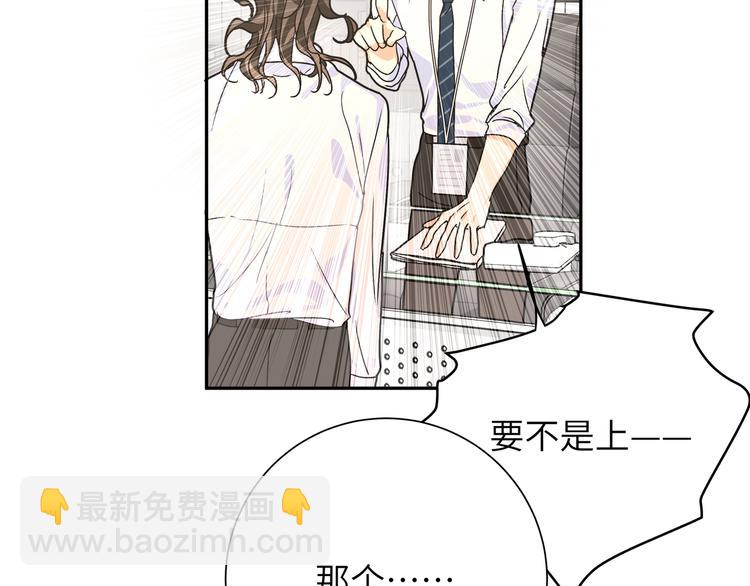 第43话 尾声（上））(1/3)-第47话