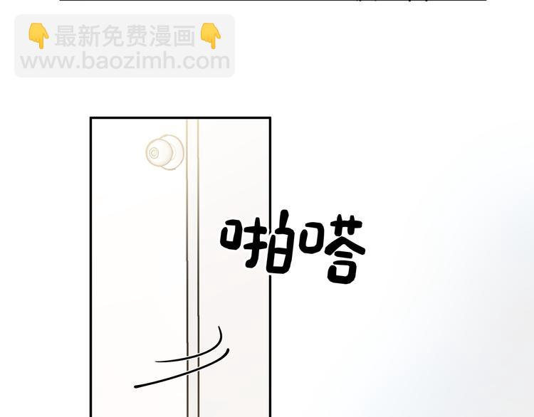 第43话 尾声（上））(1/3)-第47话