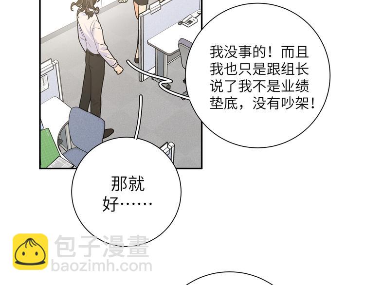 第43话 尾声（上））(1/3)-第47话