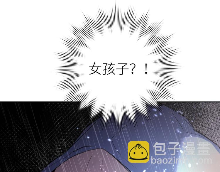 第6话 他们的过去(1/3)-第7话