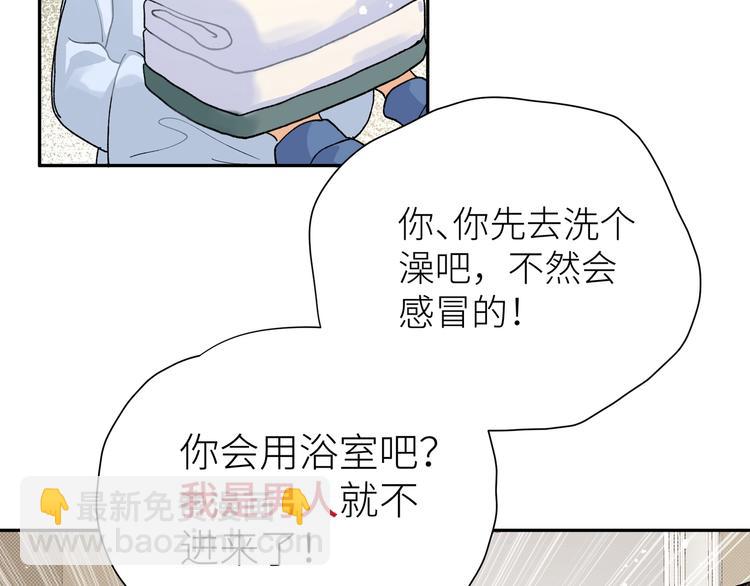 第6话 他们的过去(1/3)-第7话