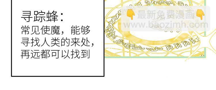 第6话 他们的过去(1/3)-第7话