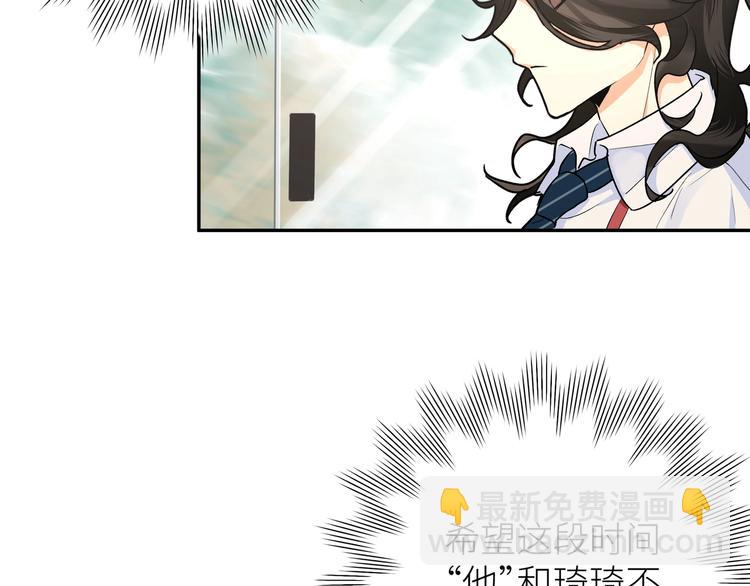 第8话 饿肚子的龙男(1/2)-第9话