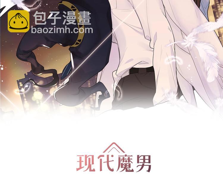 第8话 饿肚子的龙男(1/2)-第9话