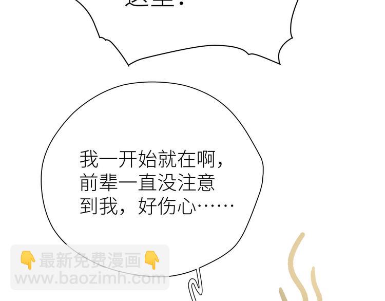 第8话 饿肚子的龙男(1/2)-第9话
