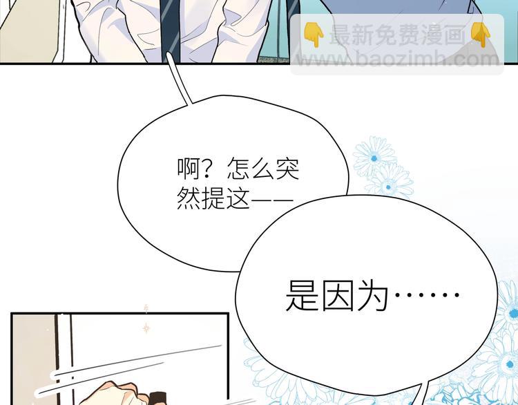 第8话 饿肚子的龙男(1/2)-第9话