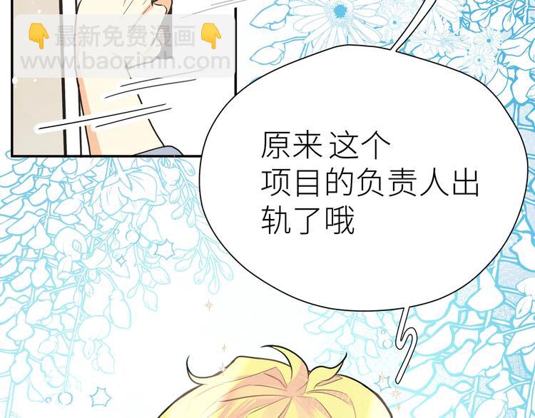 第8话 饿肚子的龙男(1/2)-第9话