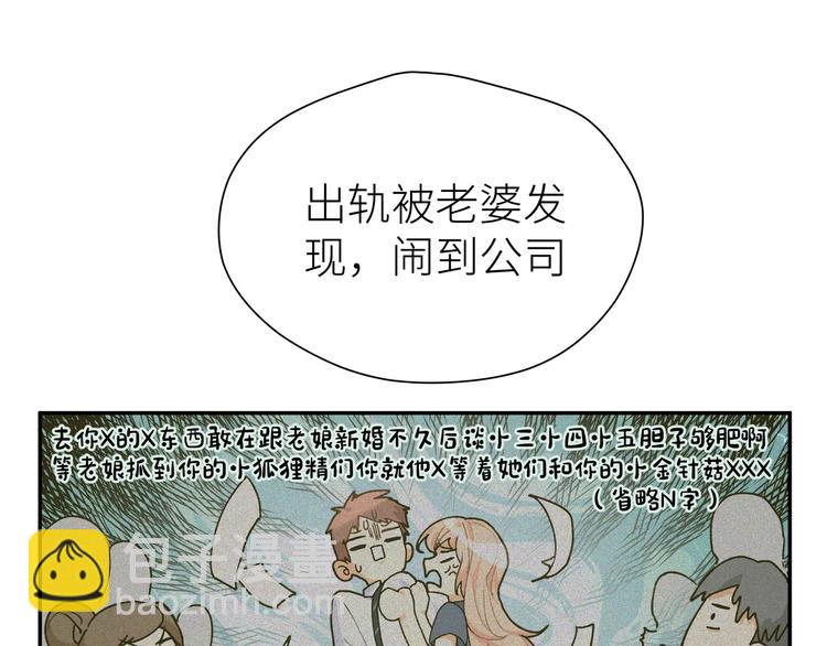 第8话 饿肚子的龙男(1/2)-第9话