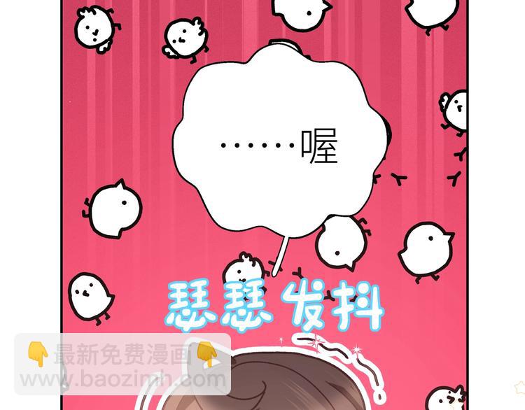 第8话 饿肚子的龙男(1/2)-第9话
