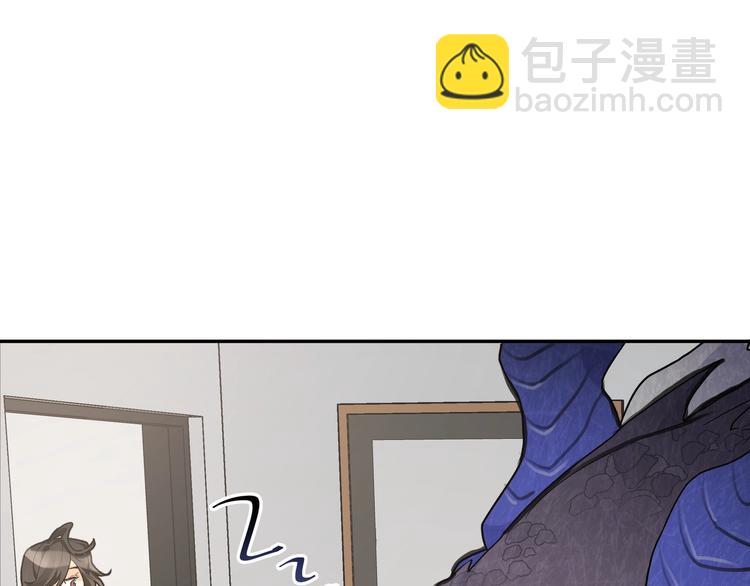 第8话 饿肚子的龙男(1/2)-第9话
