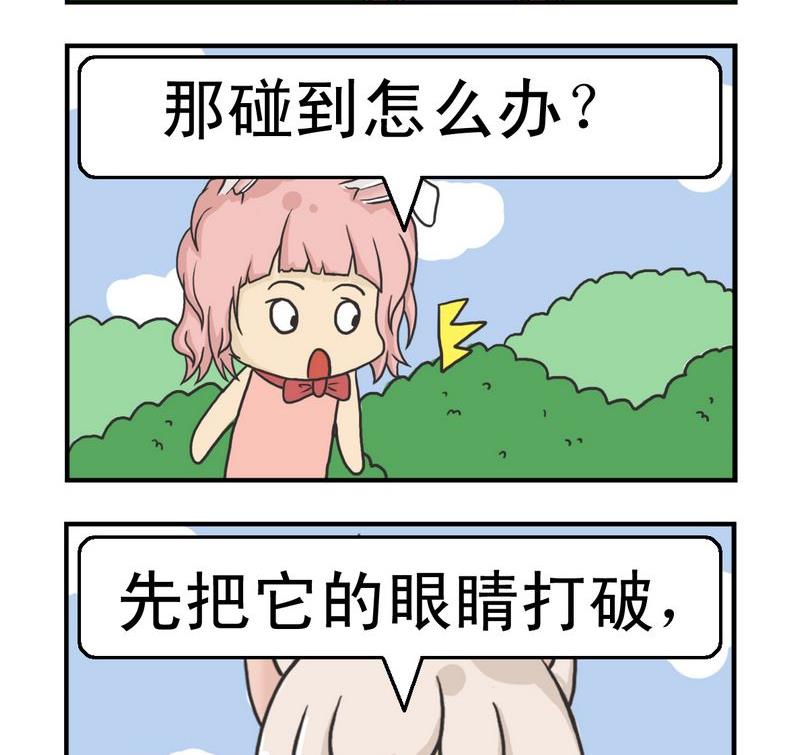 🍚先打破 1 先打破 第2页