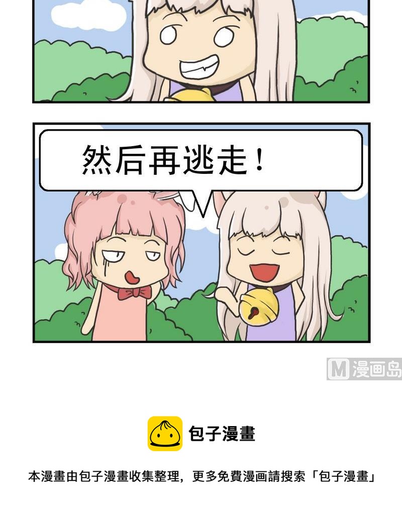 🍚先打破 1 先打破 第3页