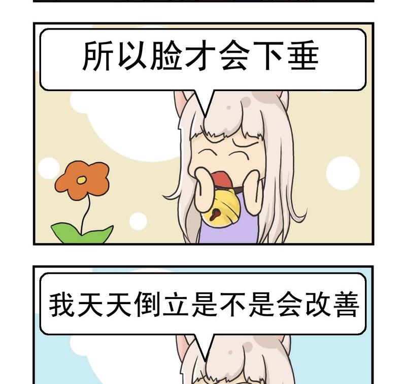 🍚先打破 3 不会改善 第2页