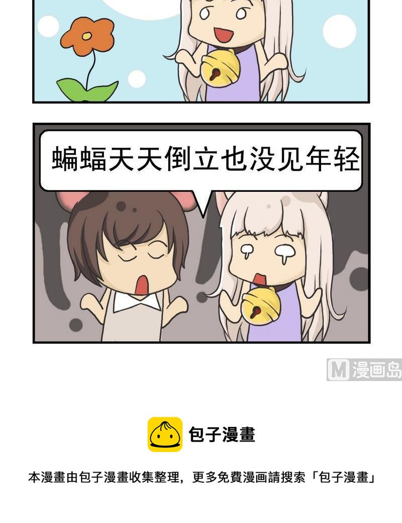 🍚先打破 3 不会改善 第3页