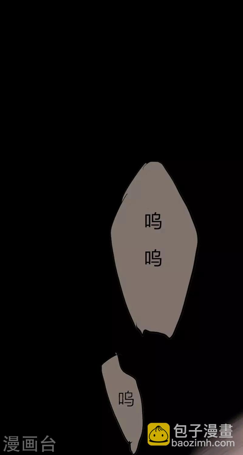 第11话 质问-第11话
