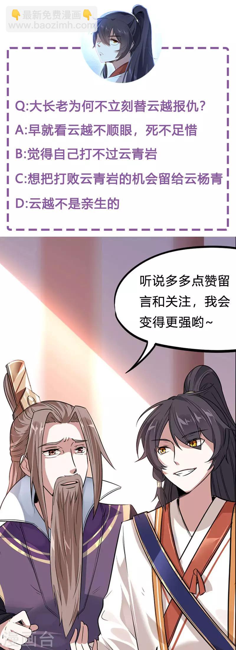 第11话 质问-第11话