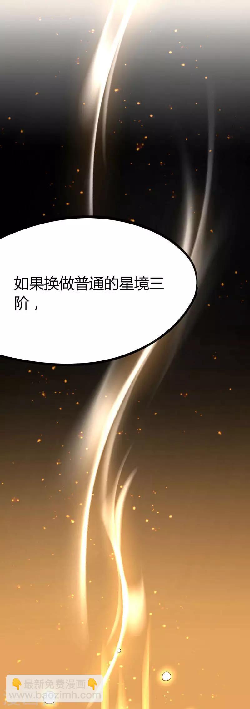 第11话 质问-第11话